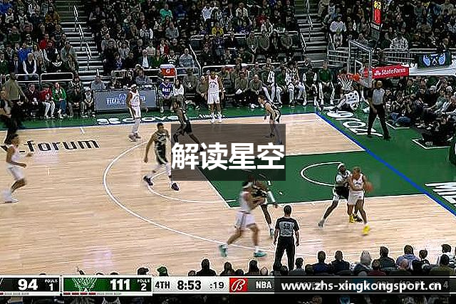 解读星空